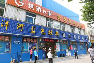 安陽(yáng)市召開(kāi)村級(jí)綜合服務(wù)社星級(jí)創(chuàng)建現(xiàn)場(chǎng)會(huì) 聚焦日用百貨銷(xiāo)售服務(wù)提升