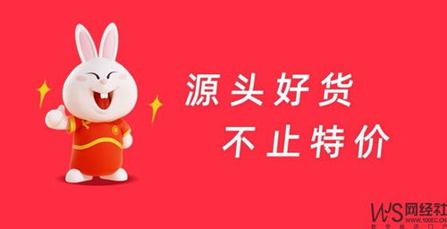 阿里零售電商大變局 淘小鋪關(guān)停背后的人事調(diào)整與日用百貨銷(xiāo)售轉(zhuǎn)型