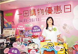 一田下周優(yōu)惠日提振零售市道，日用百貨銷(xiāo)售迎來(lái)新活力