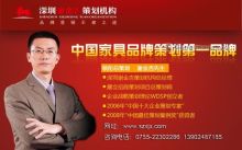 上海福布斯?fàn)I銷策劃咨詢 專業(yè)驅(qū)動，助力企業(yè)全球市場破局